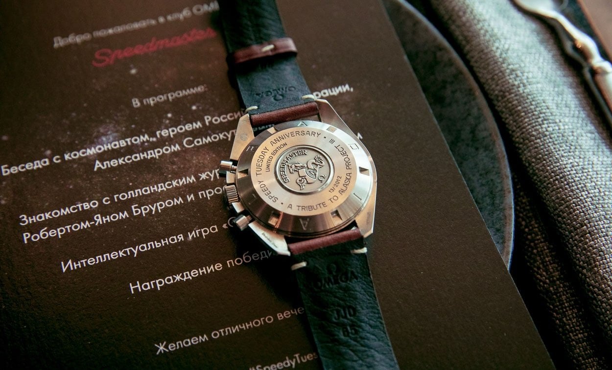 Moscow Speedmaster Event