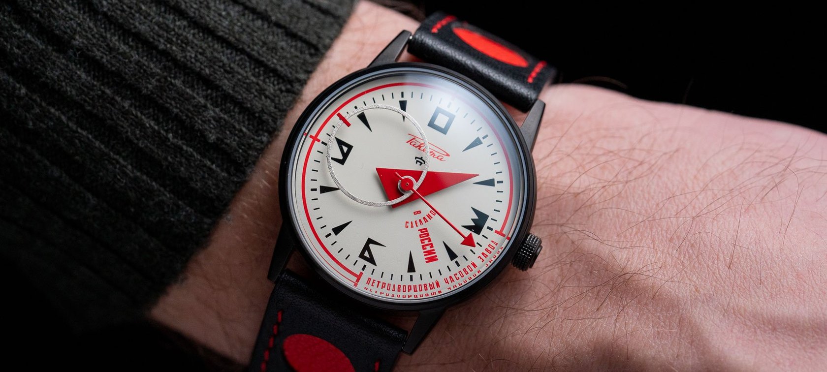 Raketa Avant-Garde W-06-16-10-0279.011