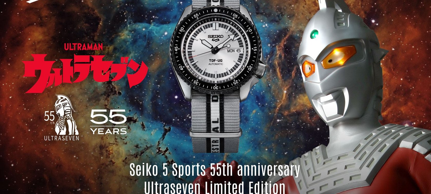Introducing: The Seiko 5 Sports 55th Anniversary Ultraseven Limited Edition SRPJ79