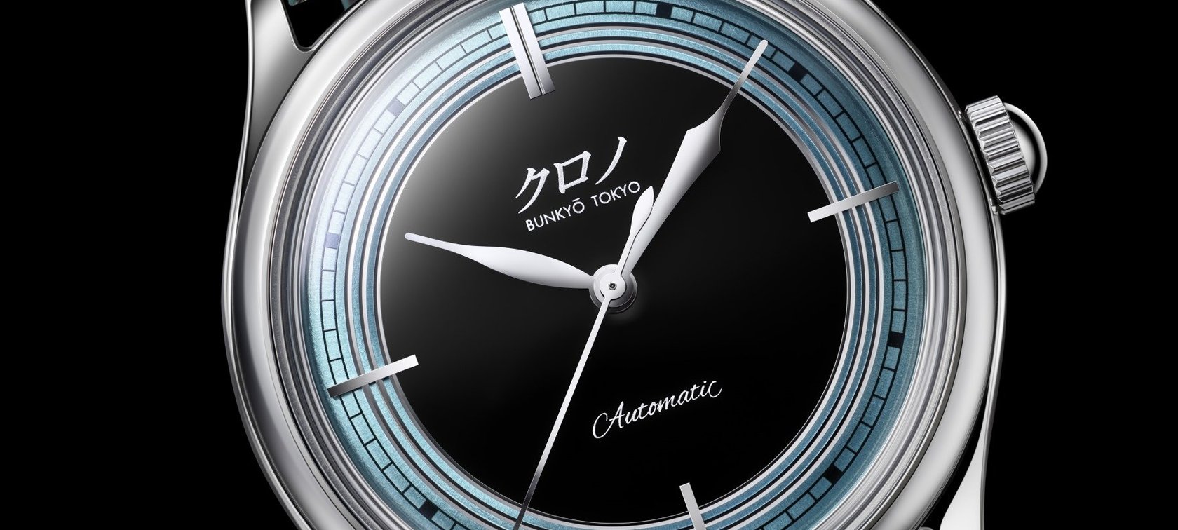 Kurono Tokyo 2024 Anniversary Reiwa