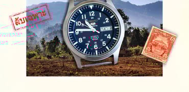 Seiko 5 SNZG11 cover