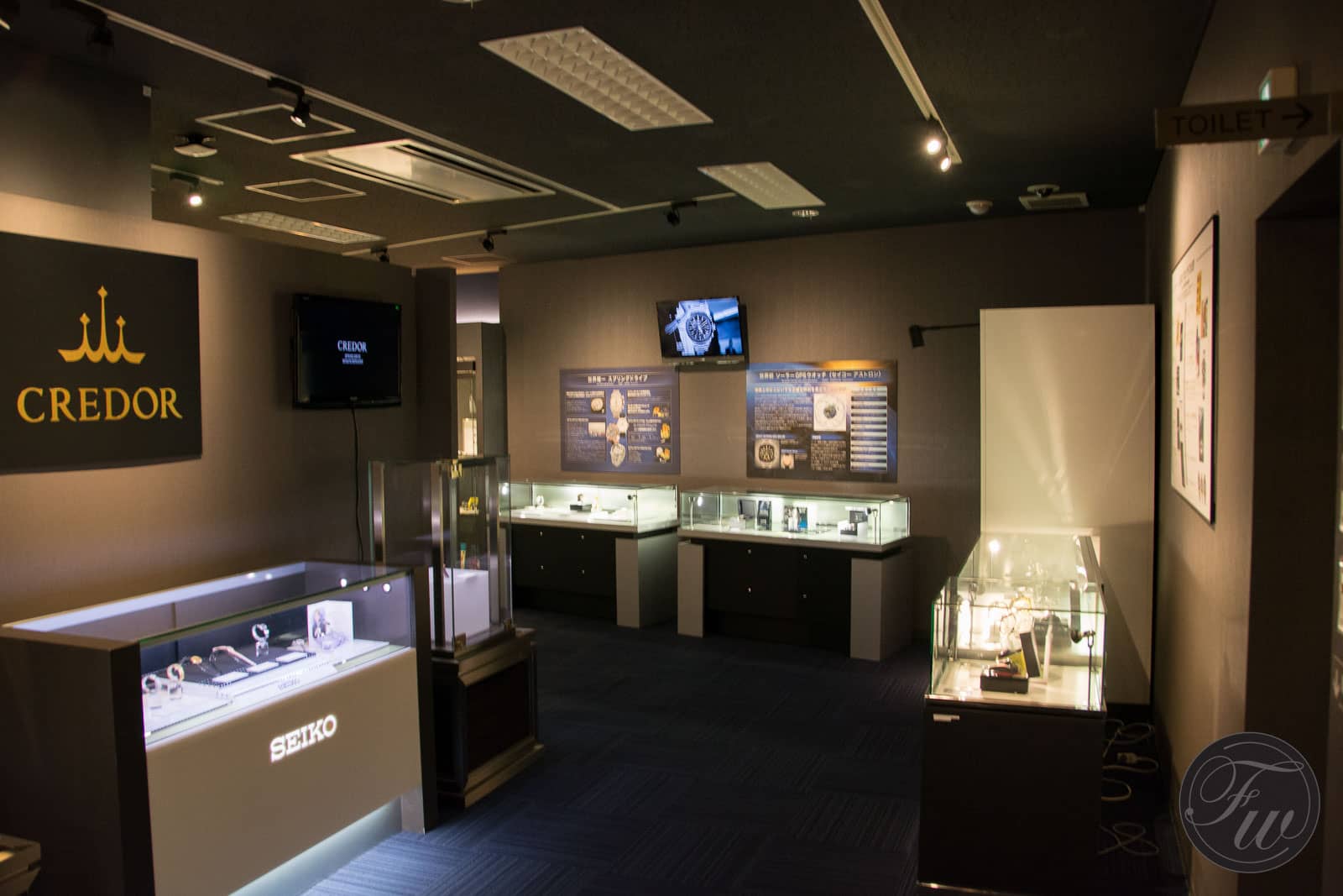 Seiko Museum
