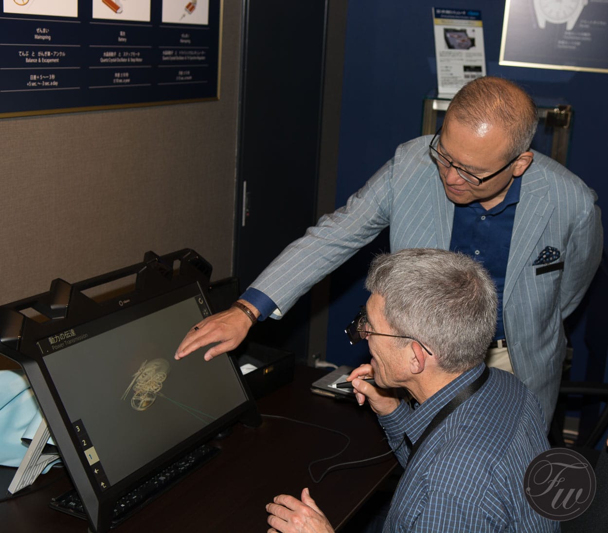 Seiko Museum - Reader's Journey