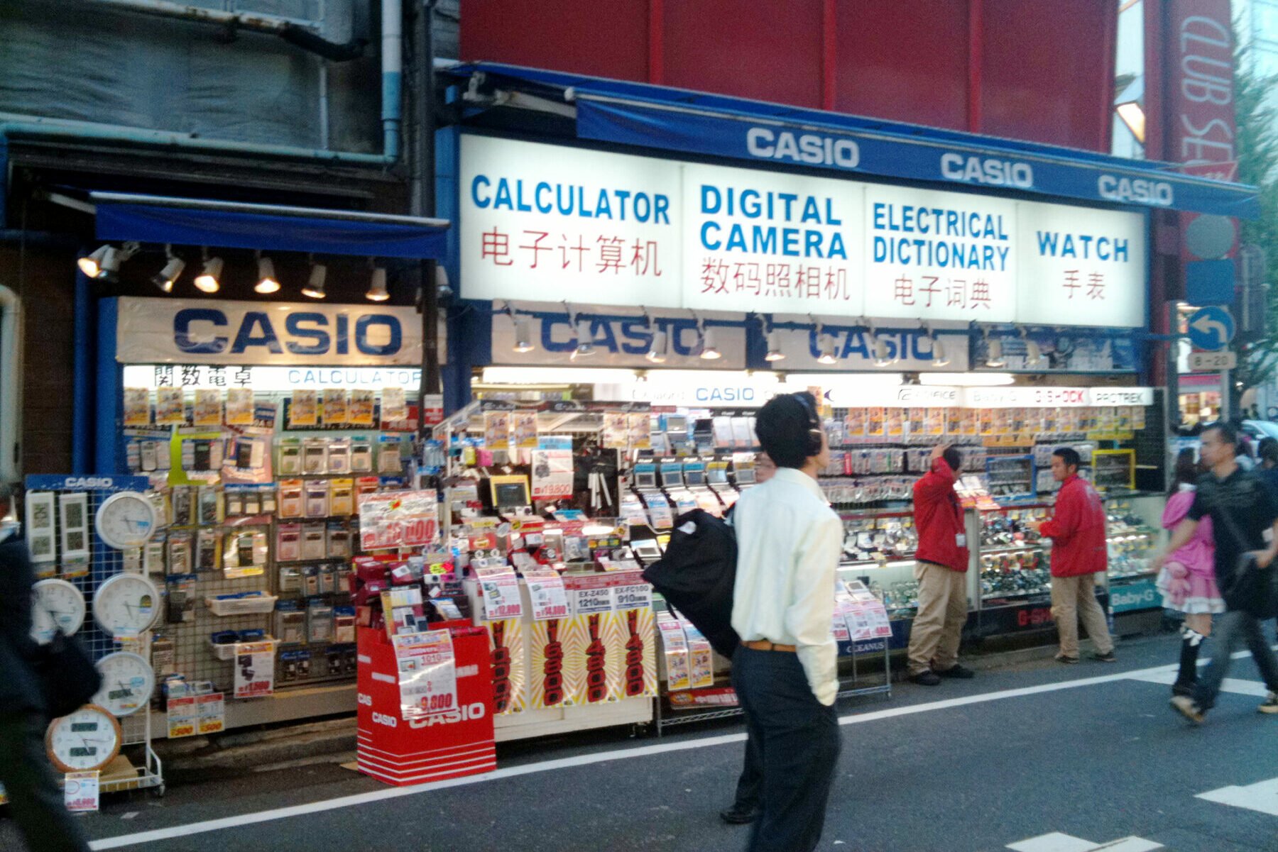 Jdm casio store