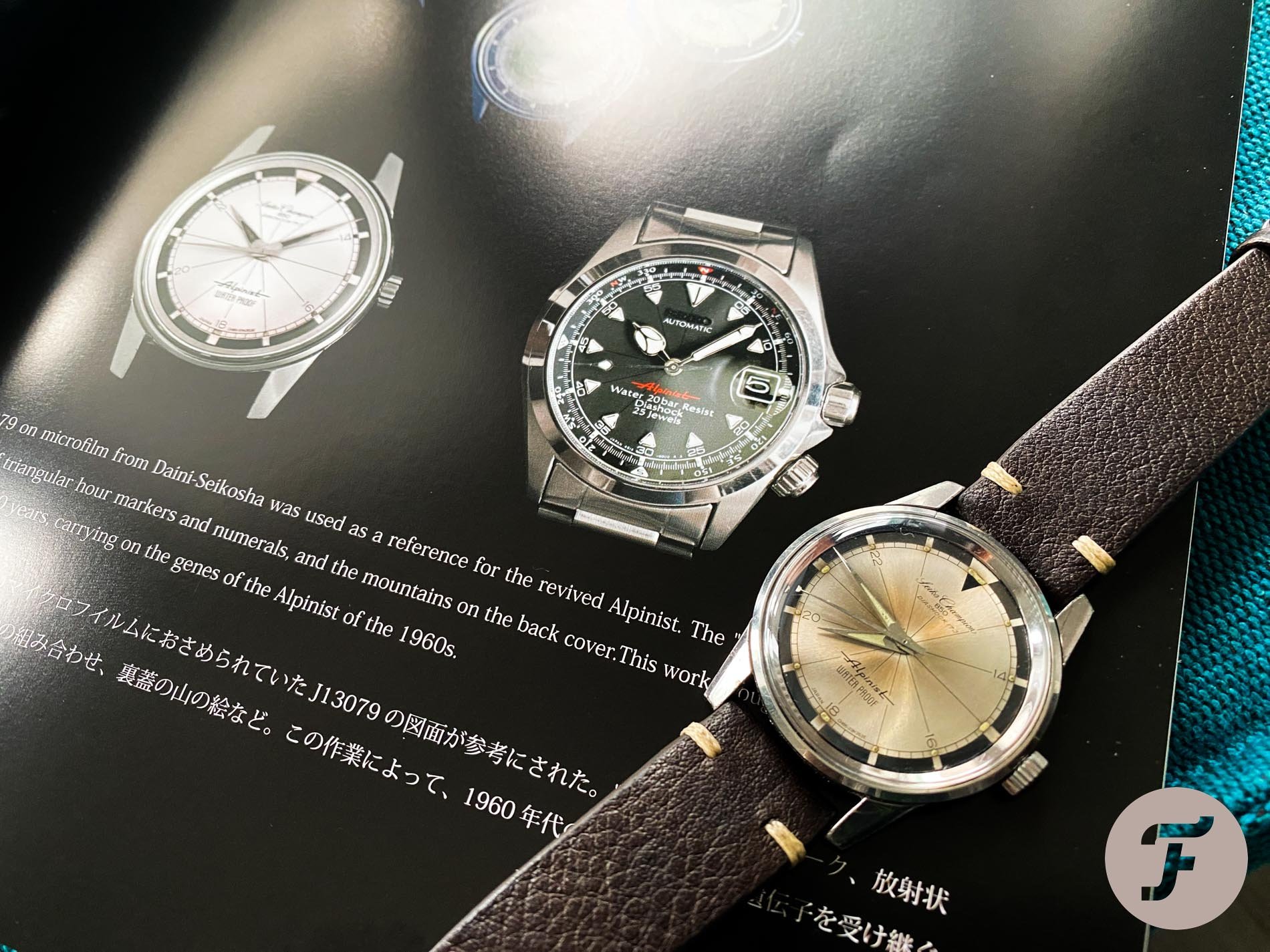 History of Seiko Alpinist: how did they mysteriously become