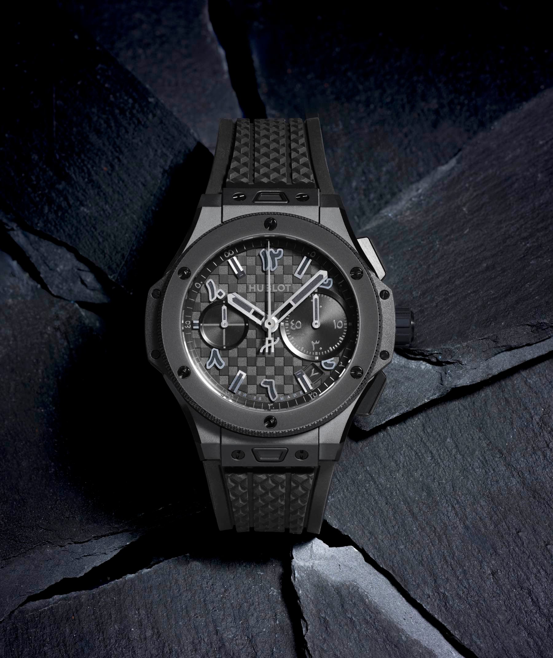 The Hublot Big Bang Ahmed Seddiqi 75th Anniversary Limited Editions