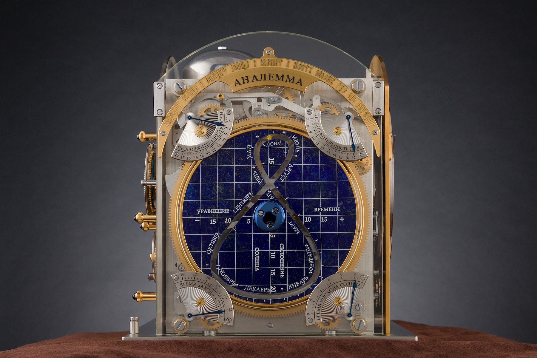 Konstantin Chaykin Moscow Computus Clock — analemma display