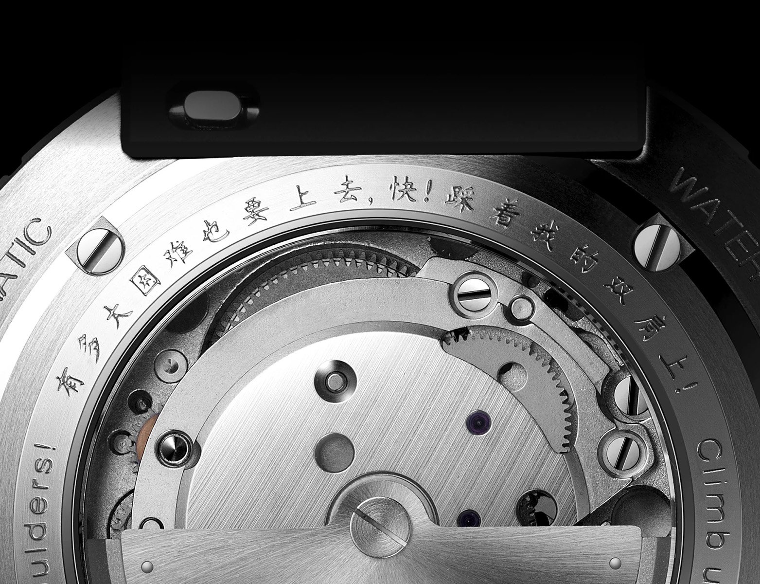 Liu Lianman quote on CIGA Design Everest China 65th Anniversary case back